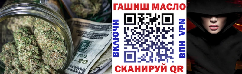 купить наркотик  Новоржев  mega онион  darknet какой сайт  ТГК THC oil 