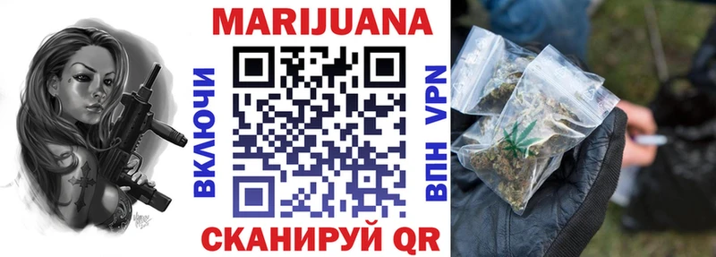 МЕГА маркетплейс  Новоржев  Бошки Шишки VHQ 
